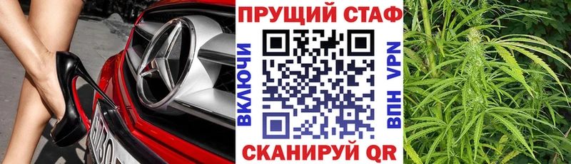 Купить Щёкино Alpha-PVP  Каннабис  Мефедрон  АМФ  Cocaine  Гашиш 