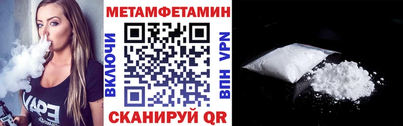 АМФЕТАМИН 98%  МЕГА зеркало  Щёкино 