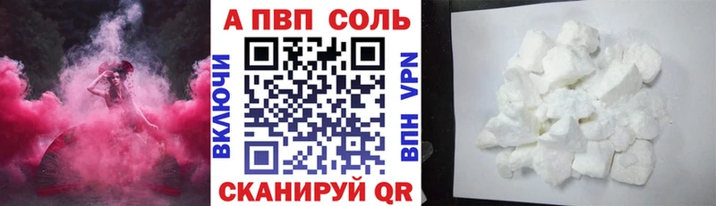 A PVP мука  Щёкино 