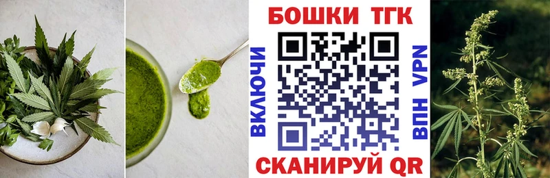 где купить наркоту  Щёкино  Печенье с ТГК конопля 