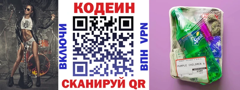 магазин  наркотиков  Щёкино  Кодеиновый сироп Lean напиток Lean (лин) 