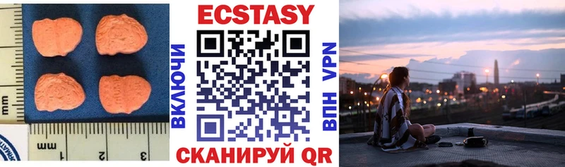 цены наркотик  Щёкино  Экстази Дубай 