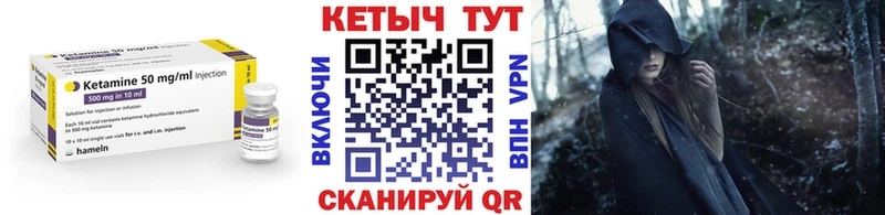 КЕТАМИН VHQ  blacksprut ссылка  Щёкино 