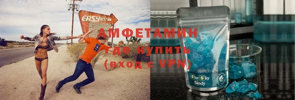прущие крисы Балабаново