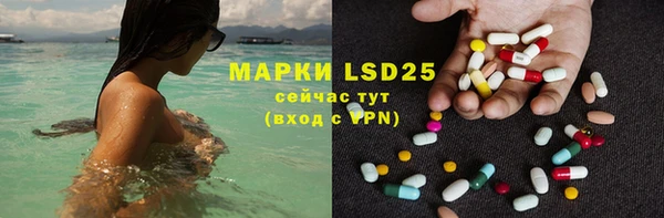 таблы Баксан