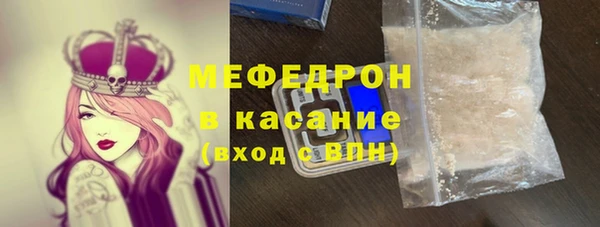прущие крисы Балабаново