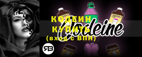 прущие крисы Балабаново