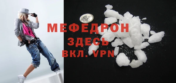 таблы Баксан