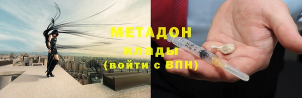 прущие крисы Балабаново