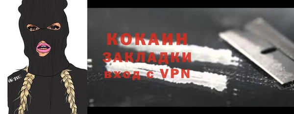 прущие крисы Балабаново