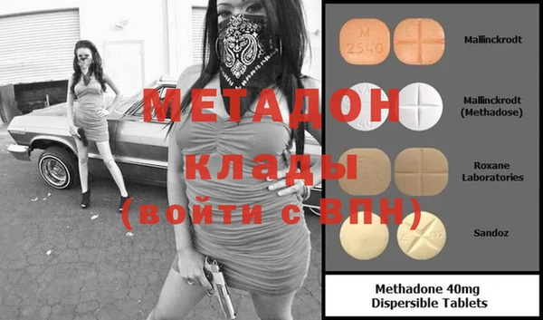 прущие крисы Балабаново