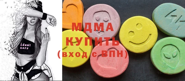 мдма Балахна