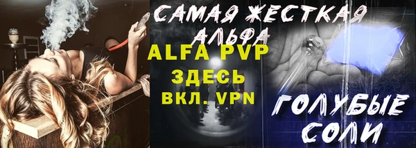 прущие крисы Балабаново