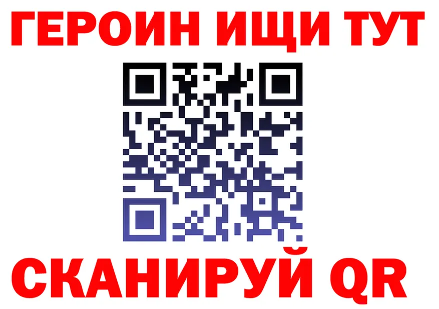 COCAIN VHQ зеркало площадка blacksprut Щёкино