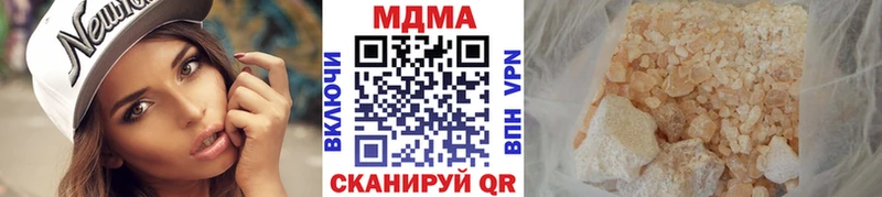 MDMA молли Щёкино