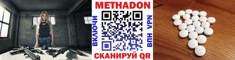 OMG ссылки  купить   Щёкино  МЕТАДОН кристалл 