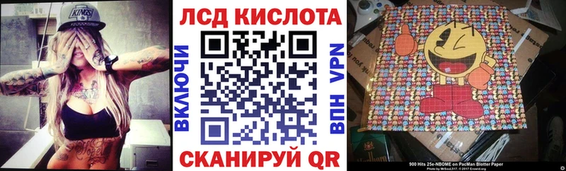 Марки 25I-NBOMe 1,5мг  Щёкино 